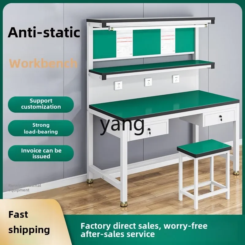LTT Anti-static workbench Injection molding machine  assembly line inspection table workbench