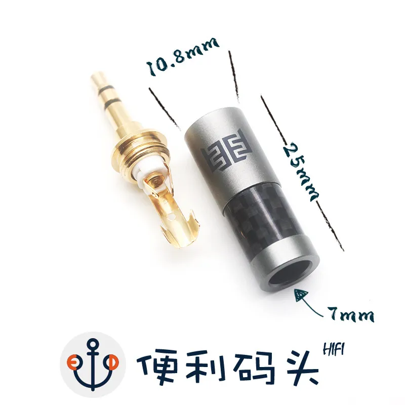 Eidolic 3.5 Single Ended 2.5 4.4 Balanced DIY Audio Plug HiFi Welding Head Carbon Fiber