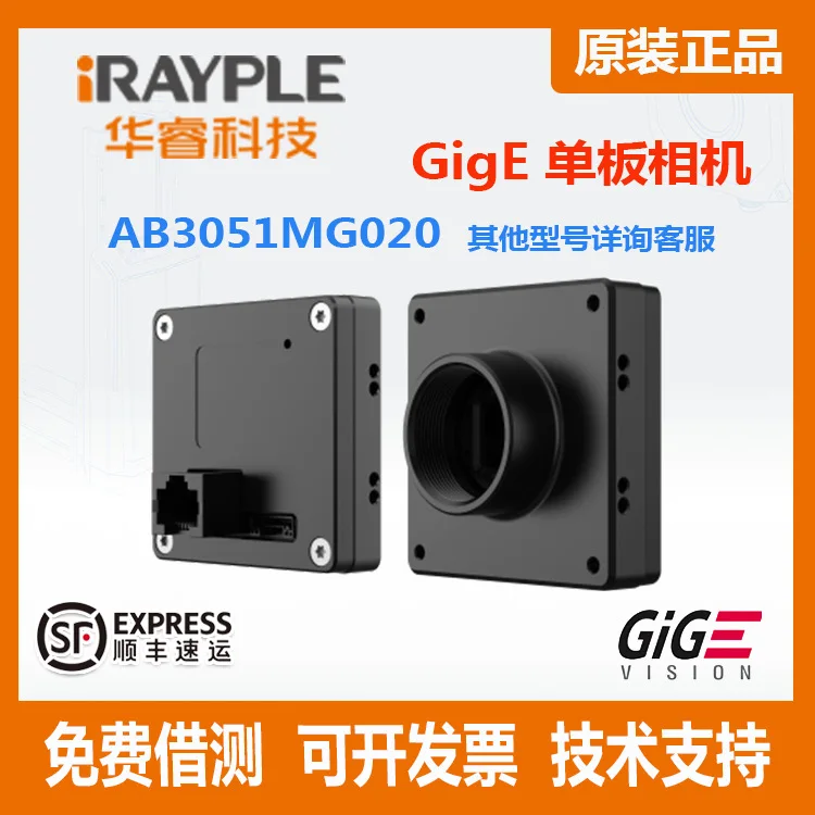 AB3051MG020 Dahua I…