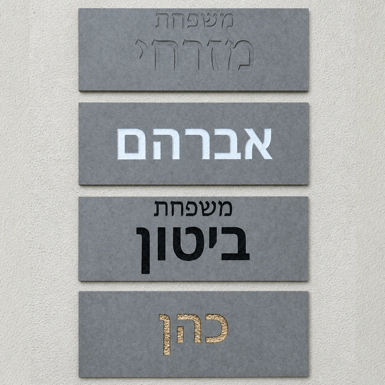 Hebrew Family Name Ceramic Door Sign