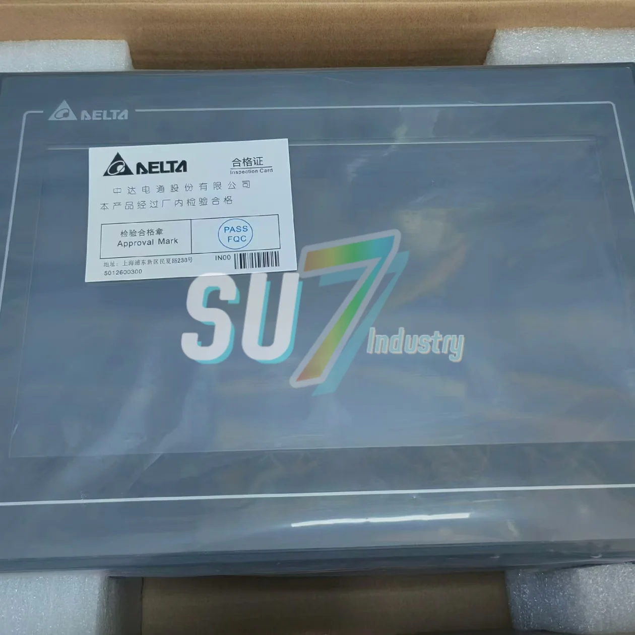 Рисунок 4 - Сенсорный экран HMI