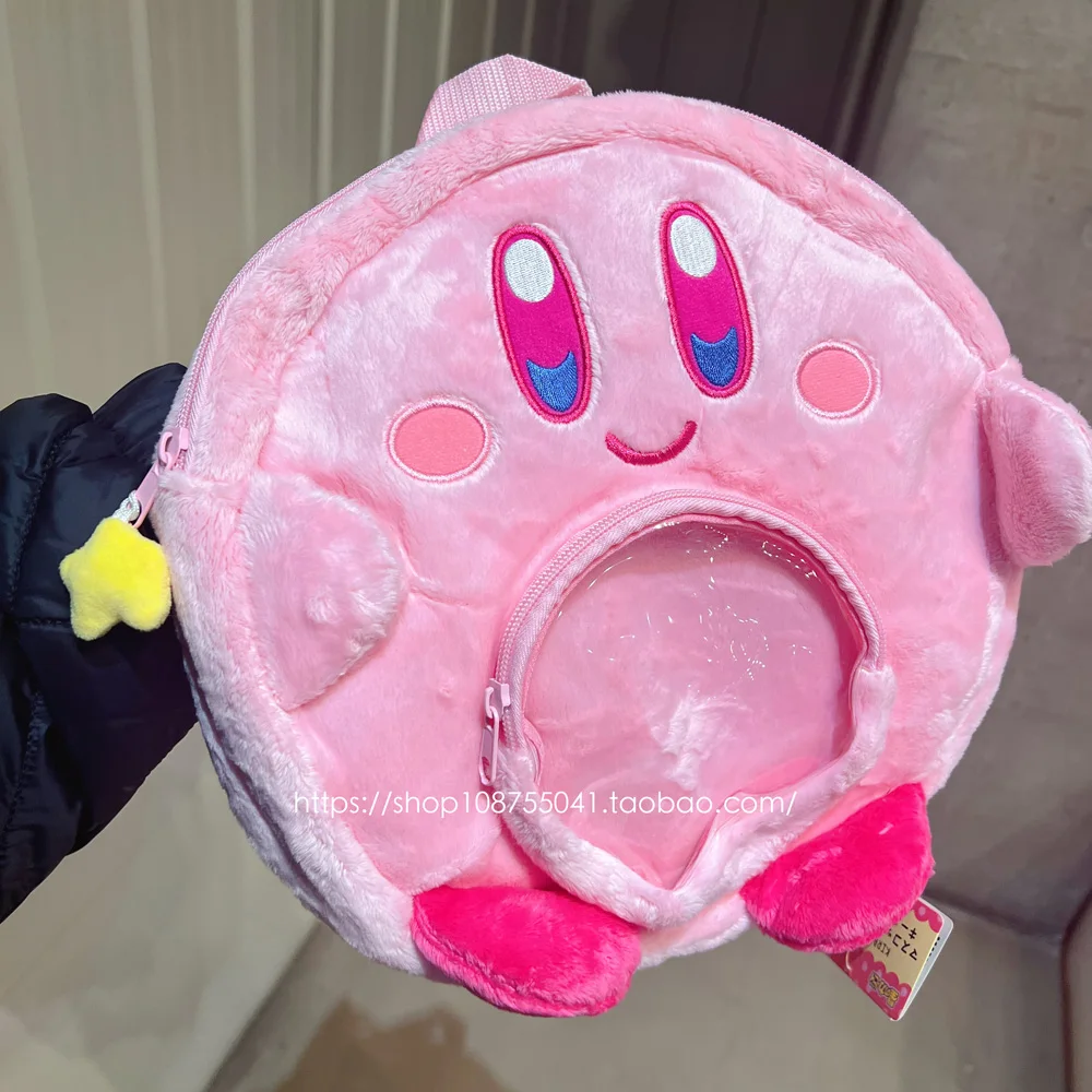 New Star Kirby Backpack Cute Kawaii Plush Backpack Pig Kirby Cartoon Plush Toy Large Capacity Doll Bag Girl Gift