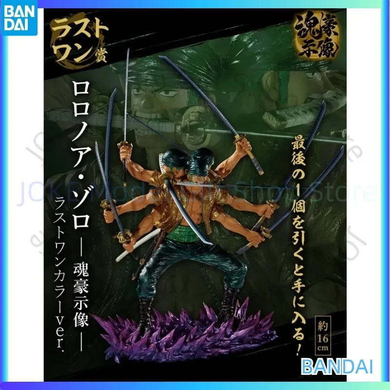 BANDAI Ichiban Kuji One Piece EX Bushido No Keifu Busho Showdown Roronoa Zoro Dracule Mihawk Shimotsuki Ryuma figuras de Anime