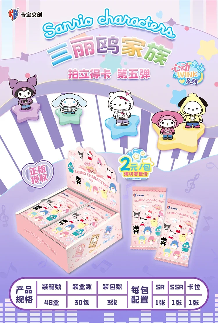 Originele Sanrio Kaart Polaroid Kaarten Sanrio Familie Hartslag Knipoog Leven Dagboek HelloKitty Roze Leuke Collectie Kaart Speelgoed Geschenken