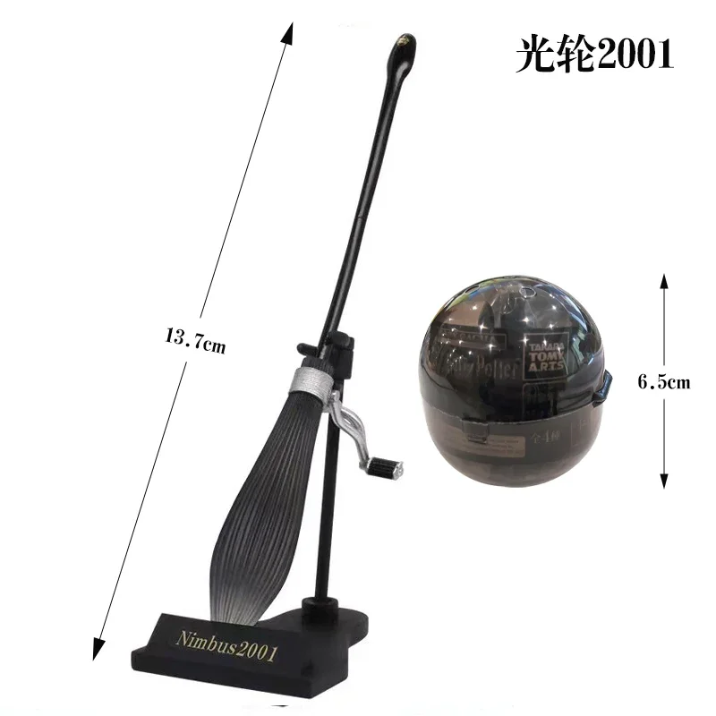 Nieuwe Magische Bezem Mini Ornament Anime Perifere Zwerkbal Bal Doos Licht Wiel 2000 2001 Vliegende Bezem Firebolt Fan Verzamelen Geschenken