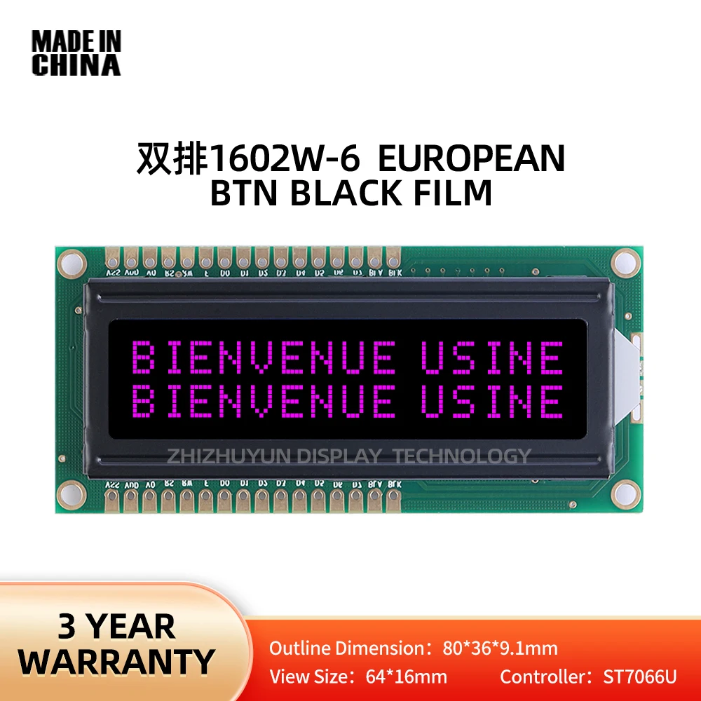 Szeroka temperatura w pełnym kącie 1602W-6 Europejski moduł wyświetlacza 16 * 2 BTN Czarna folia Fioletowa litera STN Wysoka ramka 12 mm