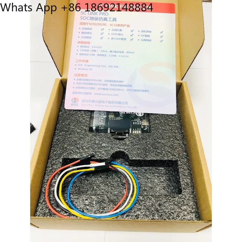 SC Link PRO Emulator SCLinkPRO MCU Offline Online Burning Debugging Downloader Spot view 2