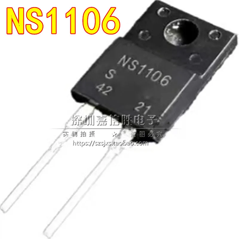 10PCS NS1106 NS1106S FMNS-1106S 10A/600V TO220F-2 brand new Fast recovery diode