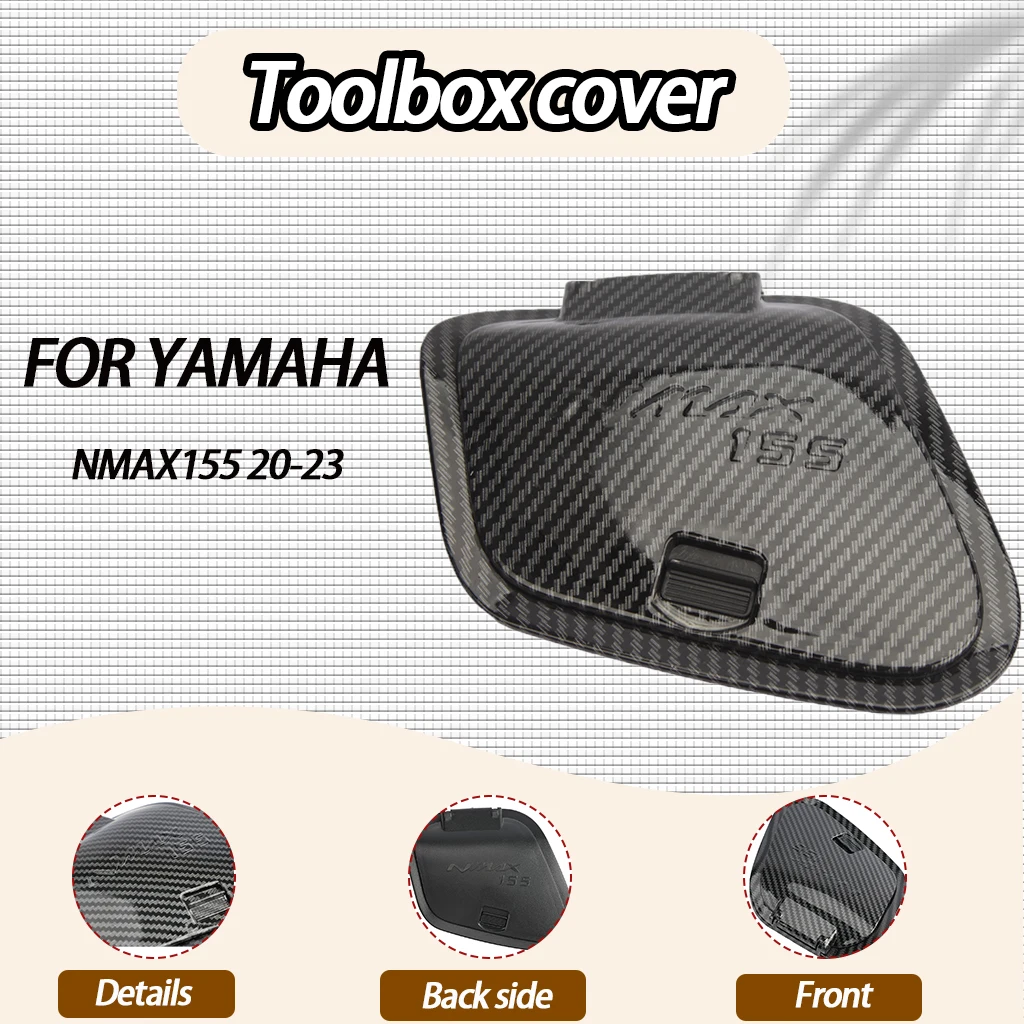 مناسبة لغطاء صندوق أدوات تعديل Yamaha NMAX155 لعام 20-23، وغطاء المطر والغبار، وغطاء تعديل صندوق التخزين #4