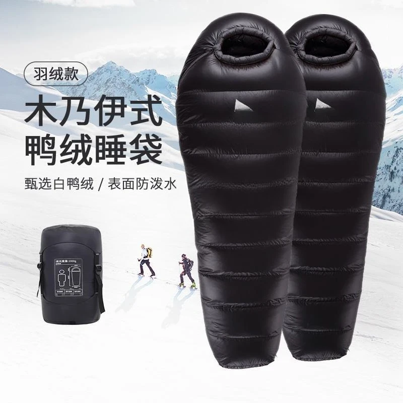 Outdoor mummy-style goose down sleeping bag sub-zero single camping thickened cold-proof warm down sleeping bag four seasons