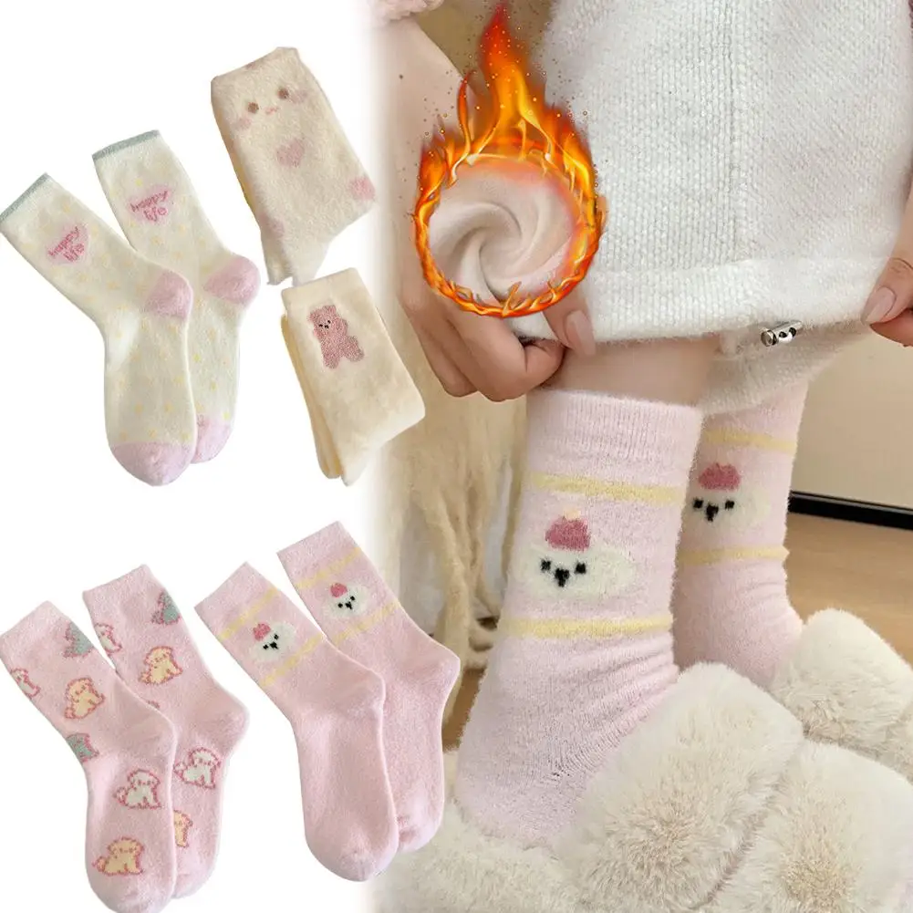 

2025 1/5Pairs Cute Autumn Winter Coral Fleece Women's Mid Tube Socks Thick Warm Resisting Cold Home Floor Sleep Plush Socks
