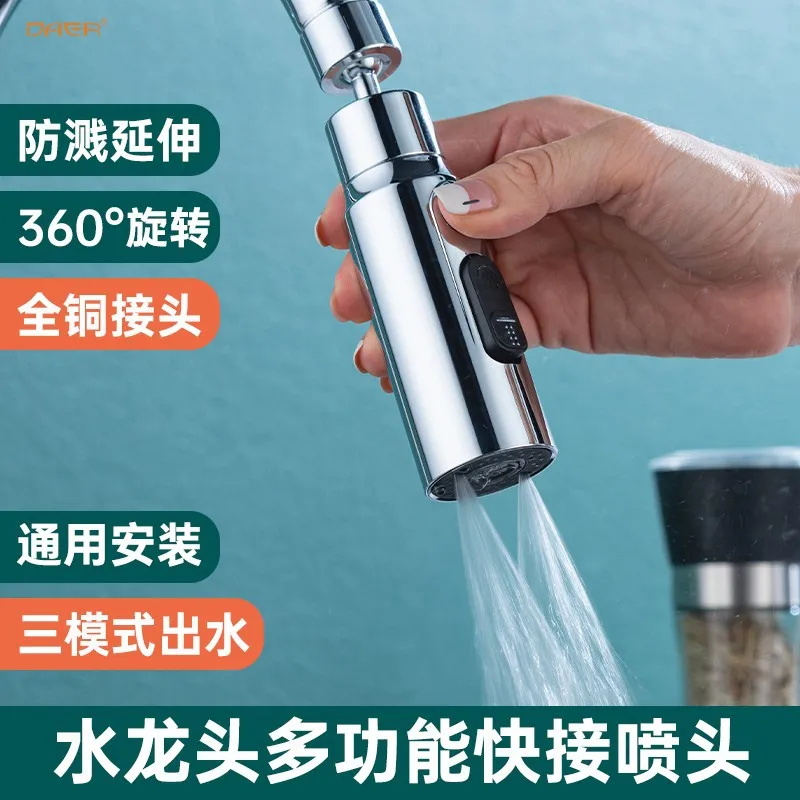 Kitchen faucet multifunctional scraping and splash proof water nozzle extension universal rotation booster