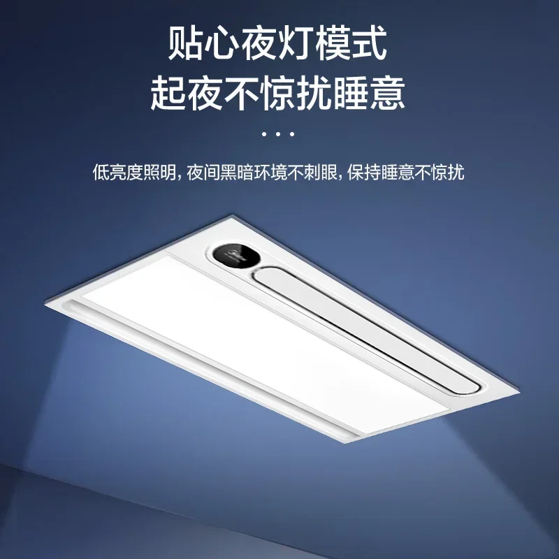 Bathroommaster All-in-One Ceiling Unit: Air Heating, Exhaust Fan & Lighting for Bathroom and Toilet