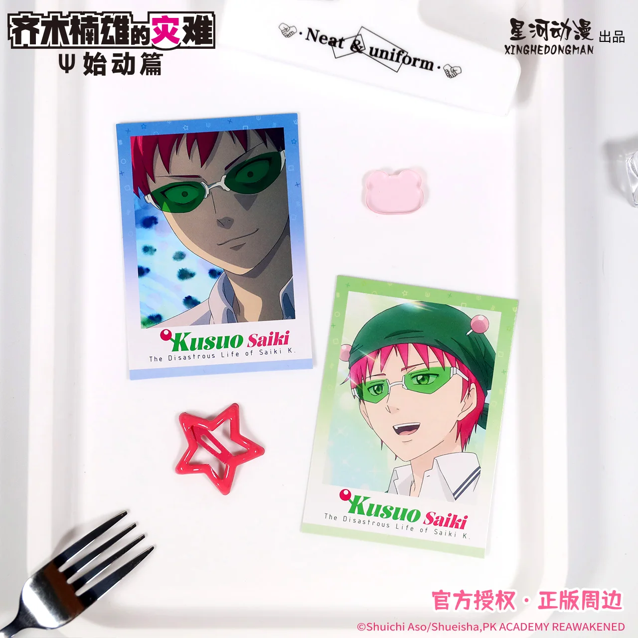 The Disastrous Life of Saiki K. Reawakened Saiki Kusuo China Official Authorization Cosplay Photographic Paper