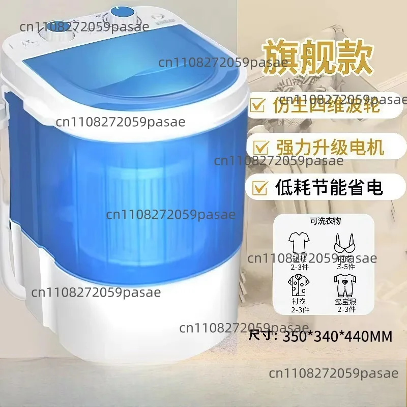 New Mini Washing Machine: Compact, Semi-Automatic Model for Home, Dorm Rooms, or Rental Properties—Perfect for Underwear