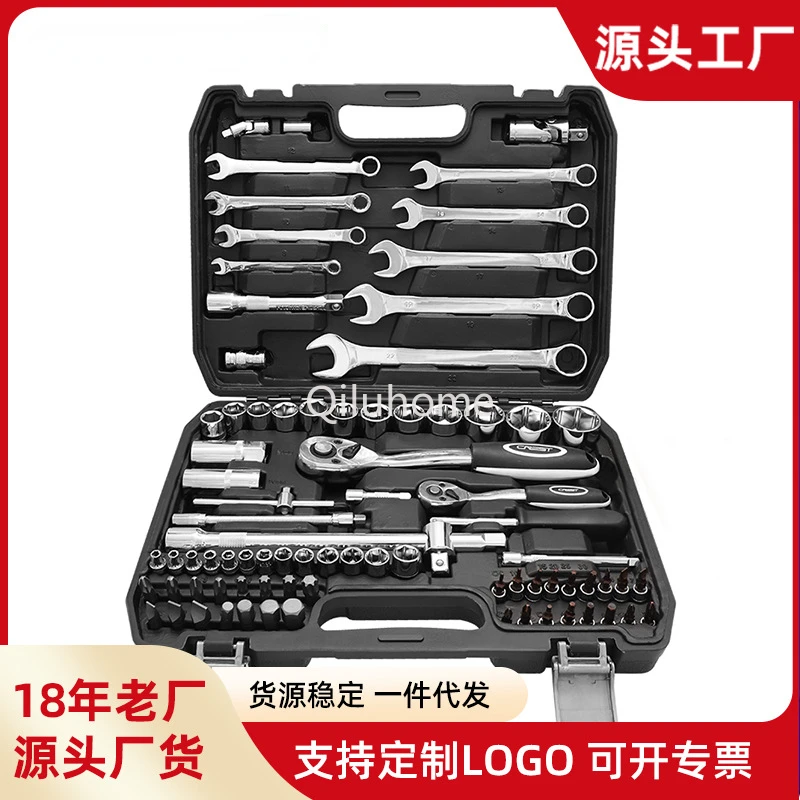 

Car Maintenance Machine Repair Sleeve Combination 82-Piece Set Tool Kit Sleeve Ratchet Wrench Set
