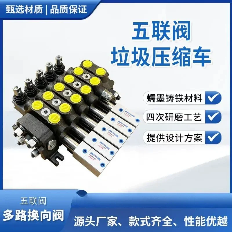 QZM60M-N1T.4OT Pneumatic control five-way multi-way directional valve