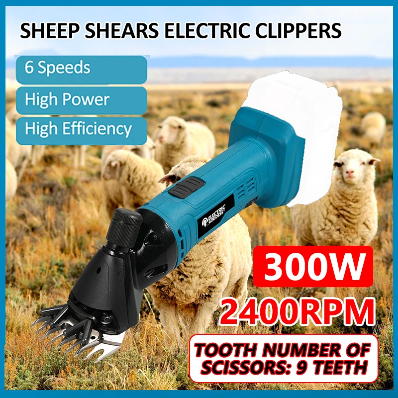 

Wireless 6 Speed 13 Teeth Electric Wool Shears Pet Machine Goat Horse Hair Scissors Sheep Battery Shearing Without Battery