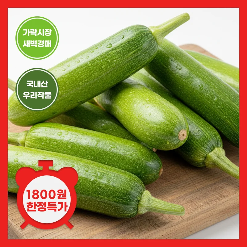 [Limitiertes Angebot] Kürbis, 1 Stück/Lokaler Anbau