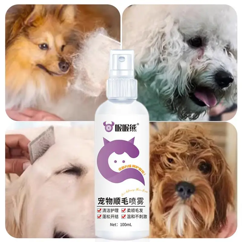Dog Conditioner Spray 100ml Deodorizing Cat Detangler Spray For Matted Hair Anti-Static Nourishing Cat Dematting Spray Ph