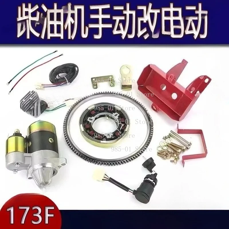 Complete Electric Starter Set for Diesel Engine Retrofit, Suitable for 170F/173F/178F/186F Micro-tiller and 186F Models