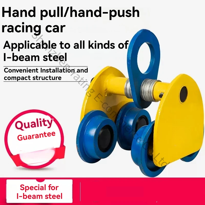 Lifting Crane Monorail Trolley/hand-pulled Sports Car/monorail Driving/I-beam Pulley/small Sports Car 1T/2T/3T/5T