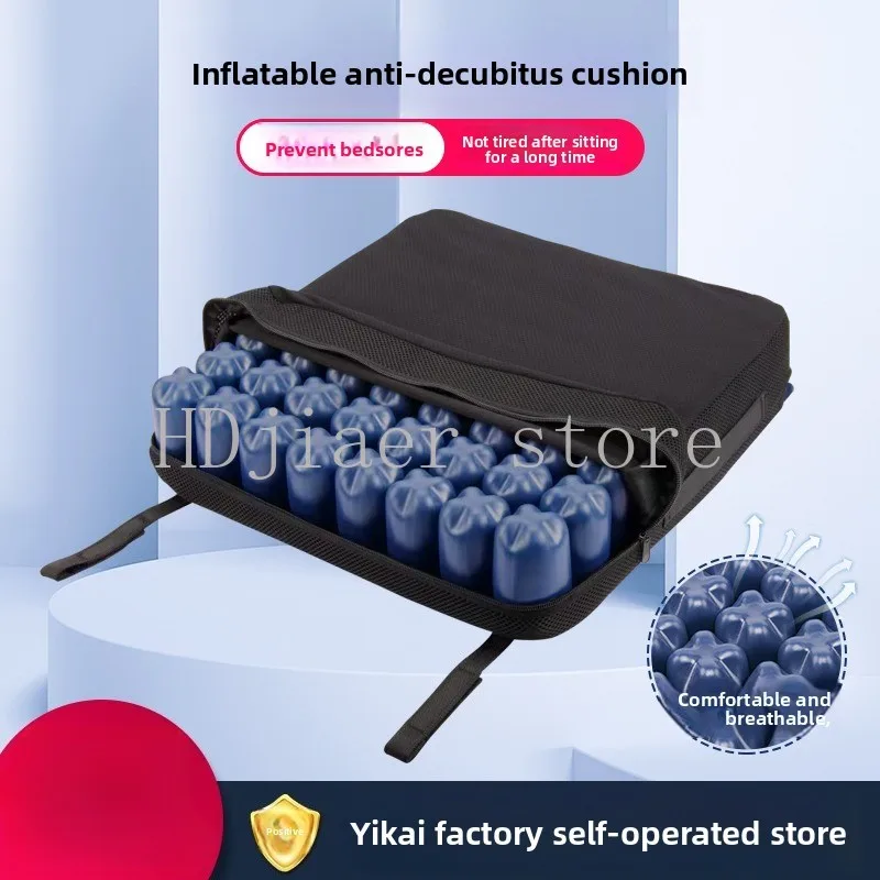

Electric wheelchair anti pressure ulcer cushion for elderly people, breathable and pressure reducing air cushion for buttocks