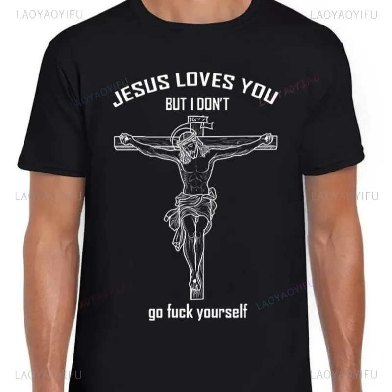 يسوع أحبك مضحك هدية تي شيرت أسود تي شيرت الإيمان المسيحي الله هدية عصرية قصيرة الأكمام ملابس شخصية تي شيرت