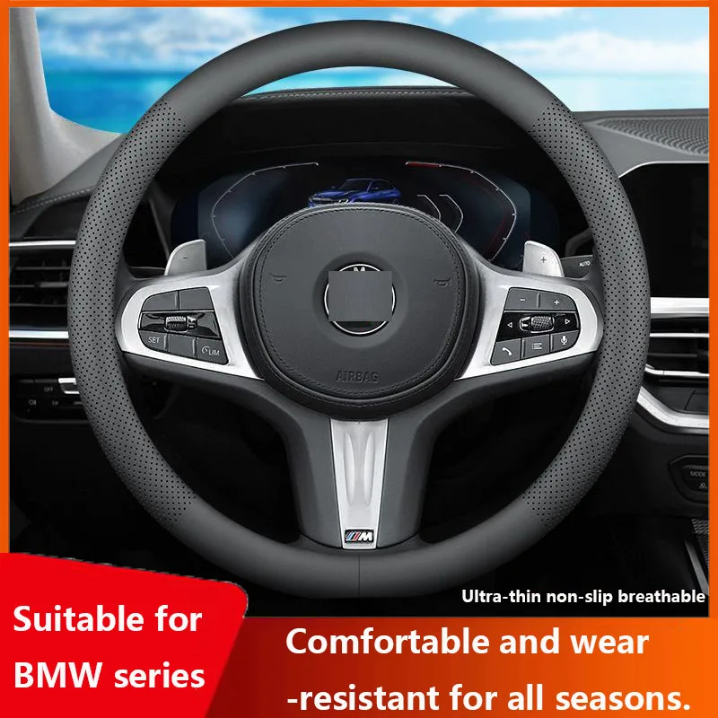 Suitable for BMW's new 5-series 3-series GT2-series 4-series 1-series X1 X2 X3 car X5X6 steering wheel cover four-season handle
