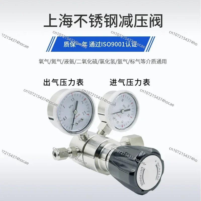 pressure reducing valve 316L hydrogen chloride sulfur dioxide nitrogen oxygen argon standard gas cylinder pressure regulator 1/4