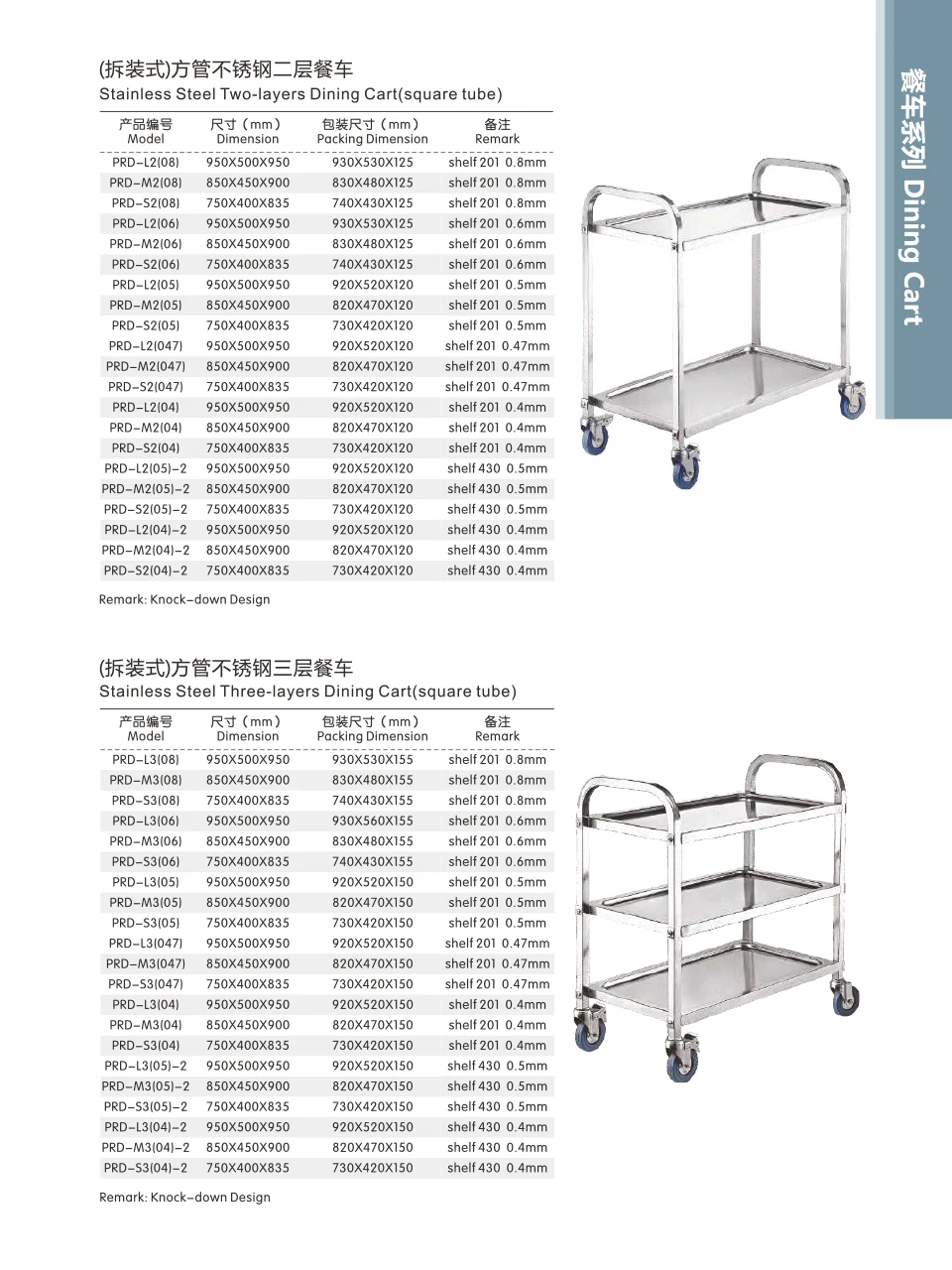 Factory Price Stainless Steel 201 Kitchen Food Service 4 Tiers Hotel Dining Trolley Stainless Steel Hand Cart for Dim Sum Trolly