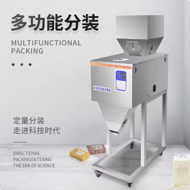 Automatic Vertical …