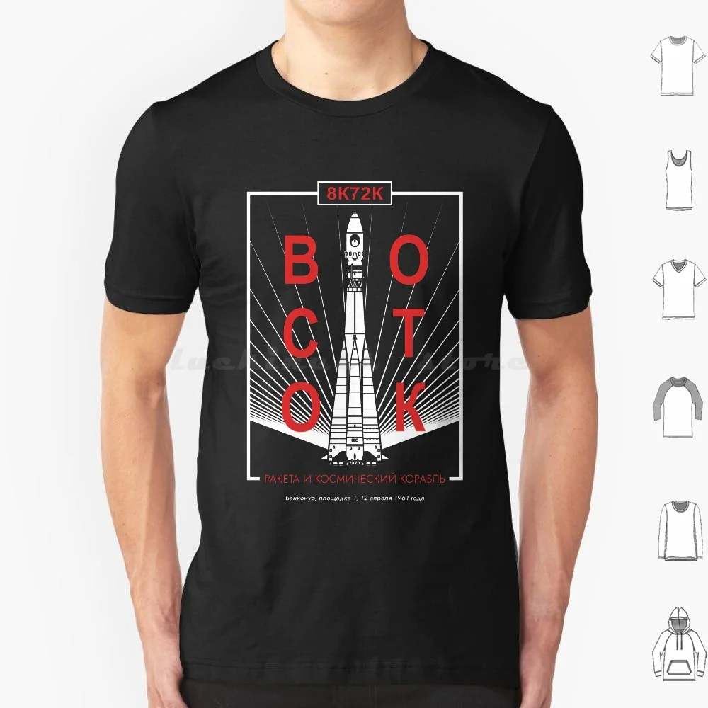 Boctok 8k72k. Rocket & ( In Russian ) T Shirt Big Size 100% Cotton Rockets Rocket Engine Exploration Gagarin Space Vintage