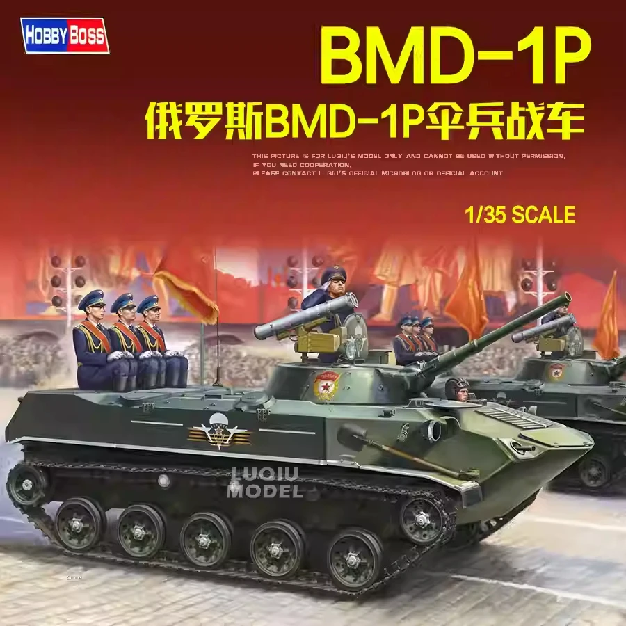 

Trumpeter 80154 BMD-1P Parachute Fighting Vehicle 1/35 Military Assembling Scale Model Kit DIY Toy, for Collection Birthday Gift