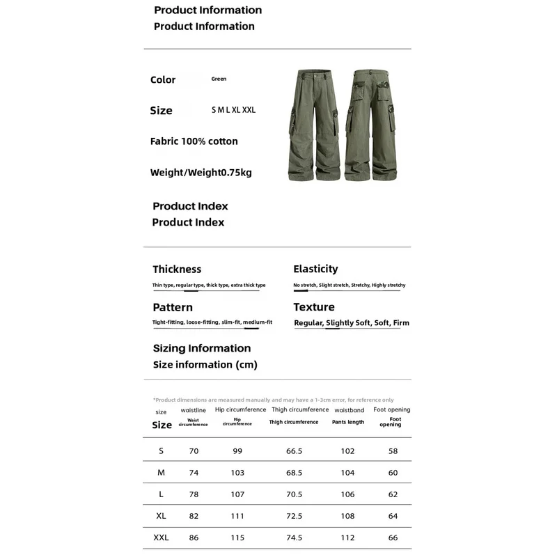 QICHE Unisex American‑Vintage Army‑Green Camo‑Spliced Wide‑Leg Floor‑Length Loose Workwear Casual Trousers