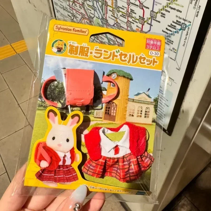Sylvanian Families 블라인드 키 체인 Aceessories 피규어 원래 선물 세트 소녀를위한 크리스마스 드레스 선물 소년을위한 가구 장난감
