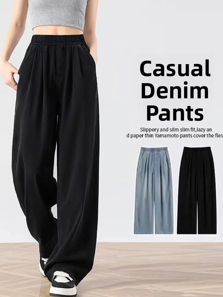 

High Waist Wide Leg Silk Denim Jeans Women's Spring New Style Slimming Loose Straight Large Size Fat MM Pants Black