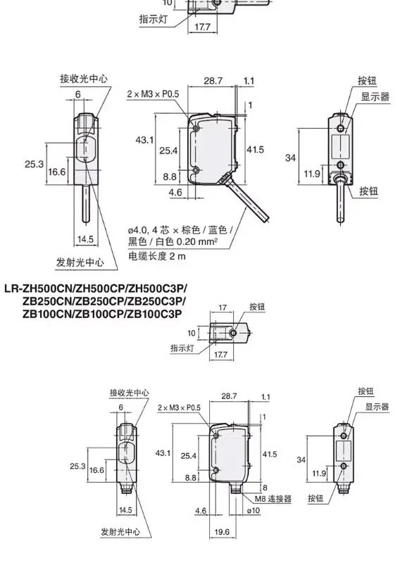 Original sensor lr-zb 100n100pcnzb 250an CP AP ZH500