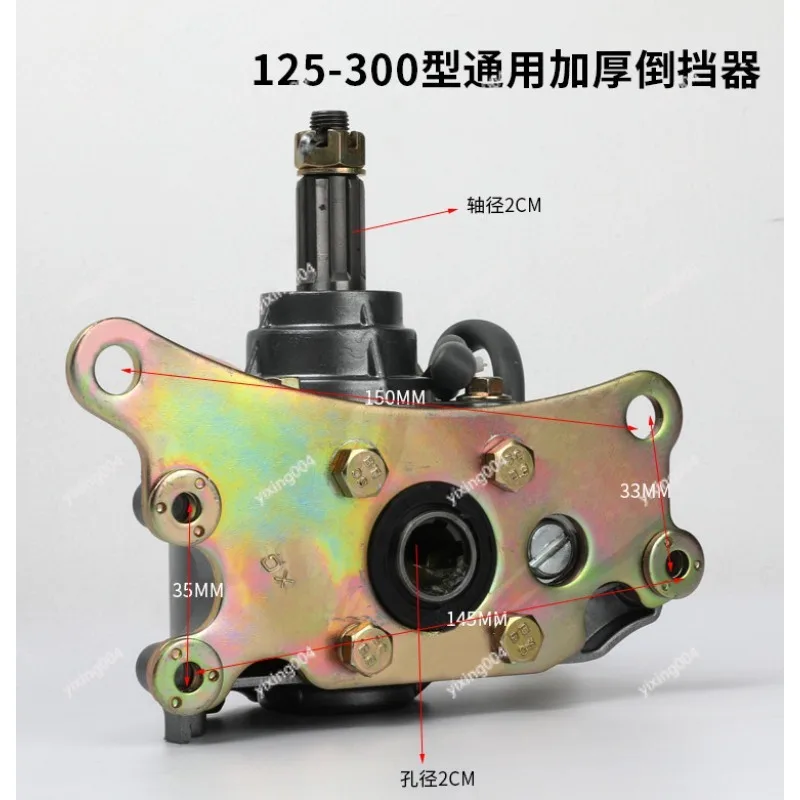 

Universal Reverse Gear Assembly for Various Motorcycle and Tricycle Engines