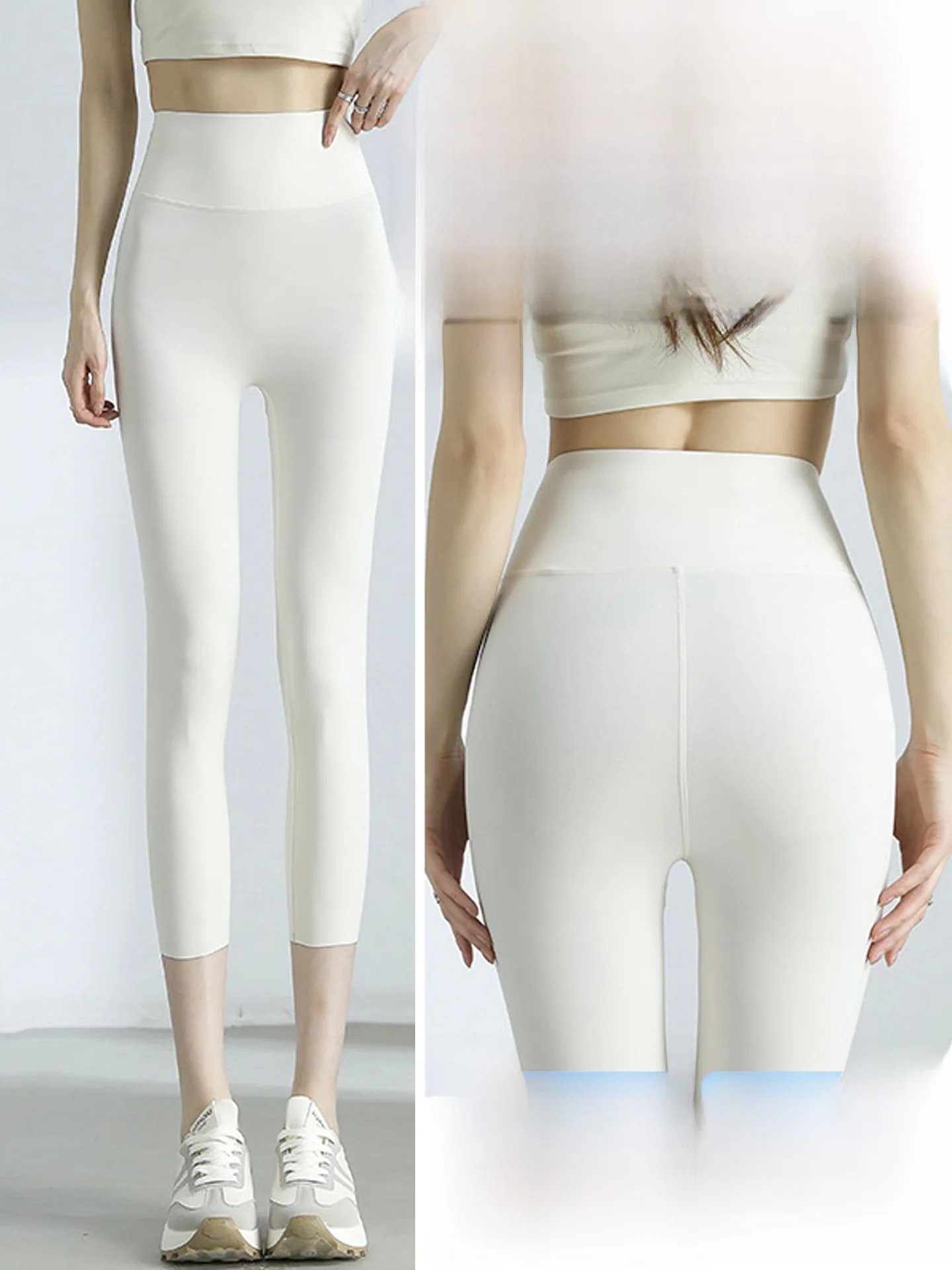 

White Ice Silk High Waist Yoga Pants Women's Summer Thin arkskin Fitn Sports orts Seven-Foot Length Breathable Stretch