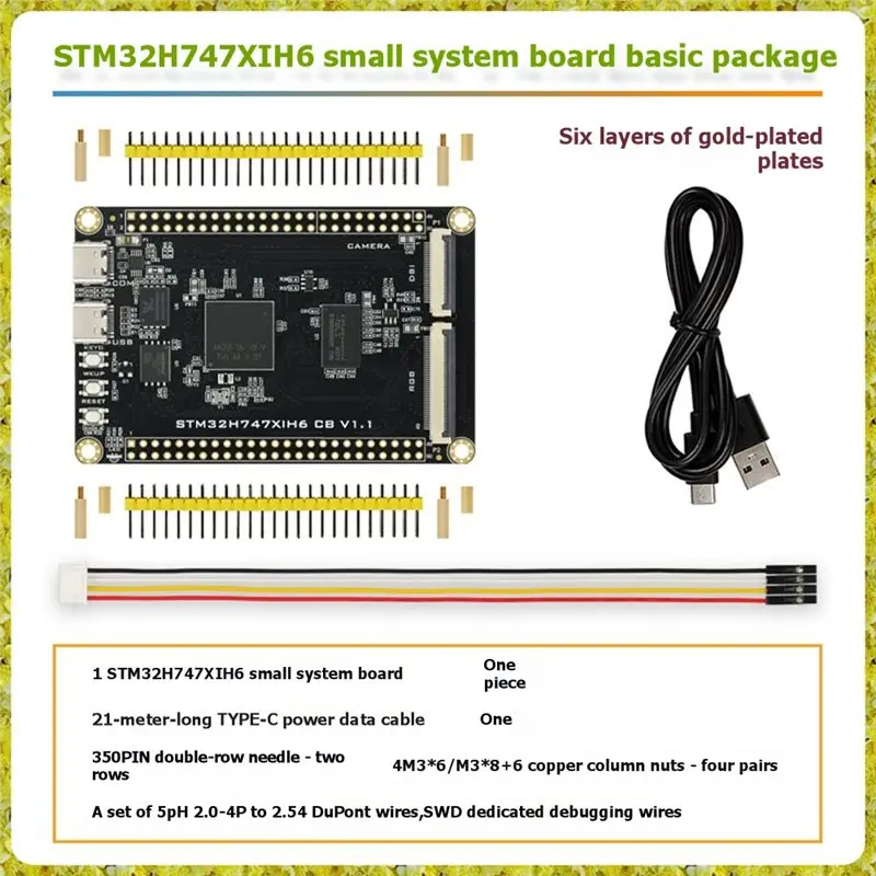 T23C Dual-Core M7+ STM32H747XIH6 Development Board, Core System Board MIPI Support