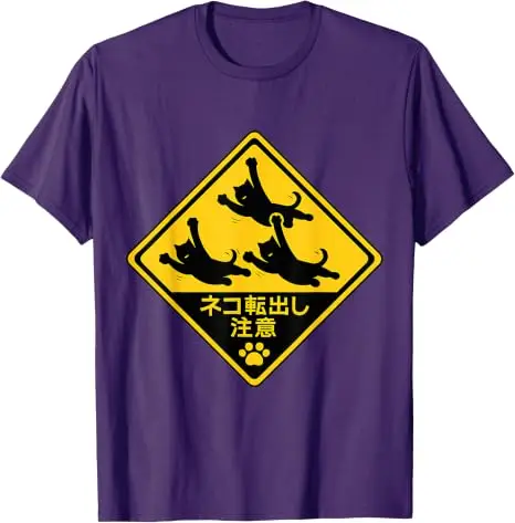 Drei schwarze Katzen fliegen auf einem Straßenschild aus Japan Lustiges T-Shirt Y2k Japanisches fliegendes Katzen-Verkehrsschild Trendiges cooles Streetwear-T-Shirt – Detail 19