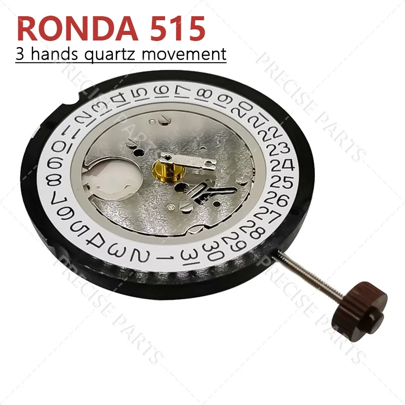 حركة روندا 515 سويسرية 515-3 3 أيدي حركة كوارتز مع ملحقات التاريخ إصلاح استبدال حركة ساعة الأجزاء