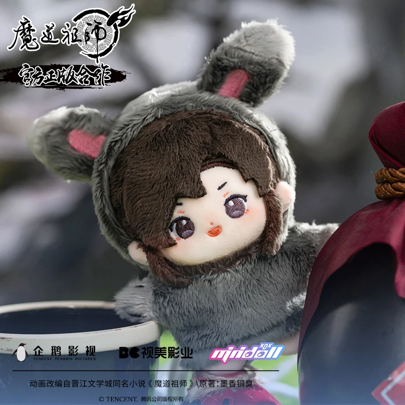 

Mo Dao Zu Shi Doll Wei Wuxian Lan Wangji Plush Toy Grandmaster of Demonic Cultivation Plushie Keychain Gift