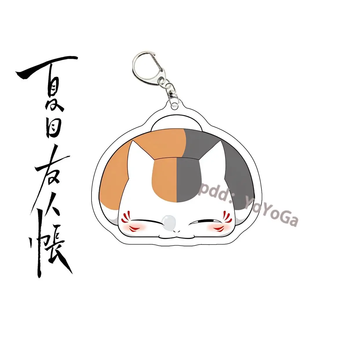 Natsume Yuujinchou Anime Keychain Women Nyanko Sensei Acrylic Key Chain Man Kawaii Key Ring Bag Pendant Accessories Friend Gift