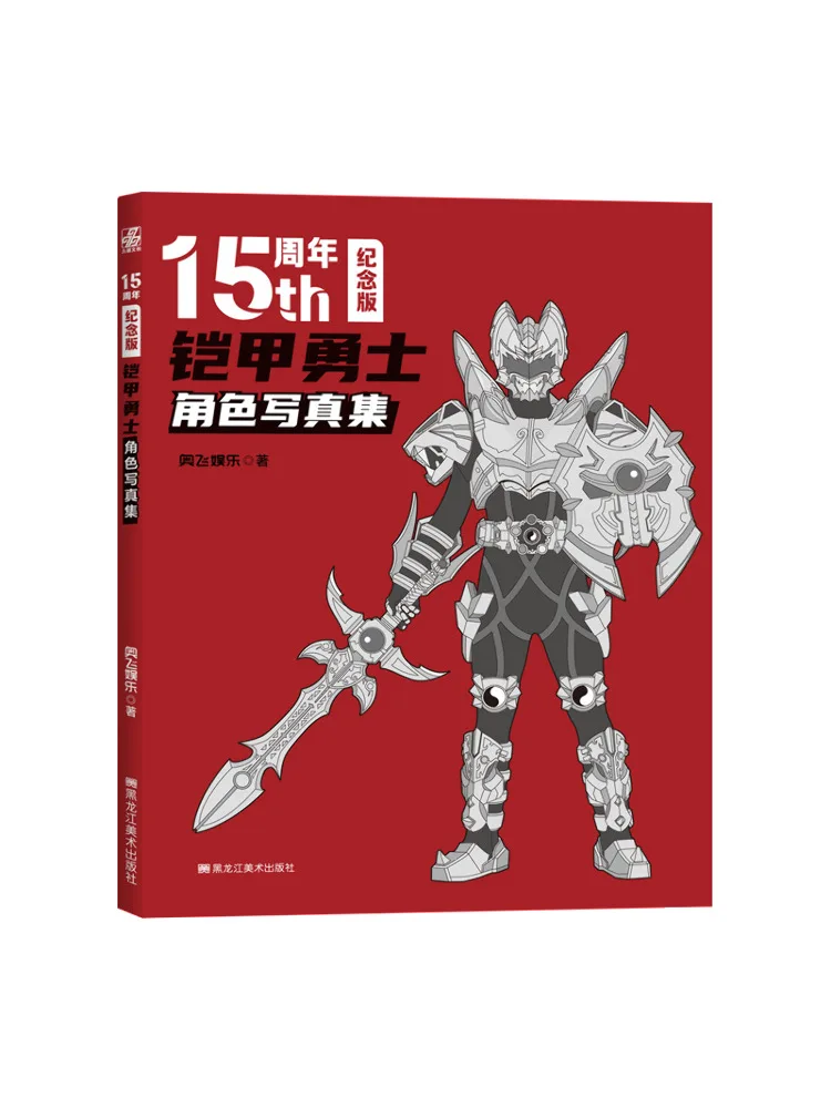 

Фотоальбом Book-Winshare: Воин в доспехах, 15-е юбилейное издание