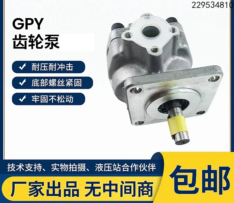 

Hydraulic Gear Pump GPY-3R 4R 5.8R 7R 8R 9R 10R 11.5R High Pressure Internal Meshing Oil Pump