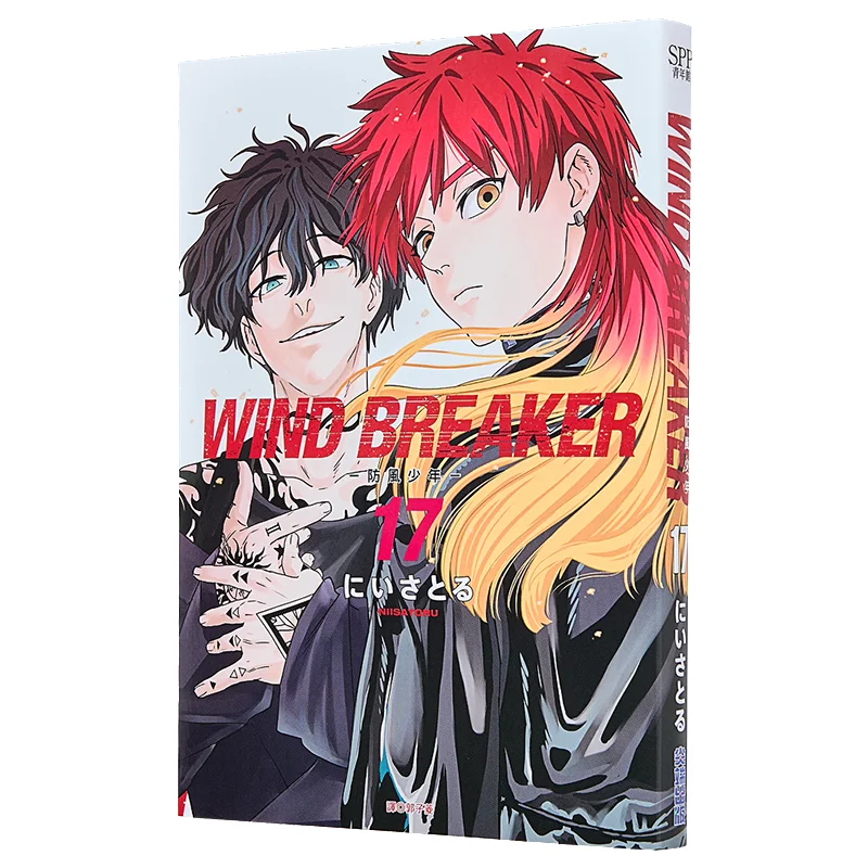 WIND BREAKER 17 Niisajiru Casa editora de corte 9786264039444 Libro