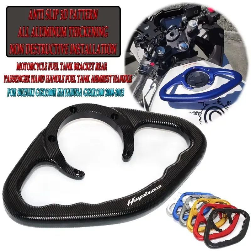 لشعار GSX1300R هايابوسا GSXR1300 2008-2013 دراجة نارية CNC الركاب قبضة اليد خزان مقبض إمساك مقابض مسند الذراع #1