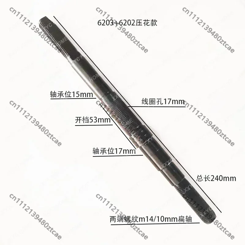 Electric Motorcycle Motor Central Shaft 275/230mm M16/M14 Thread 10 Flat 7 Hole 53mm Open